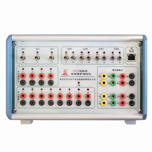 K2012光數字繼電保護測試儀